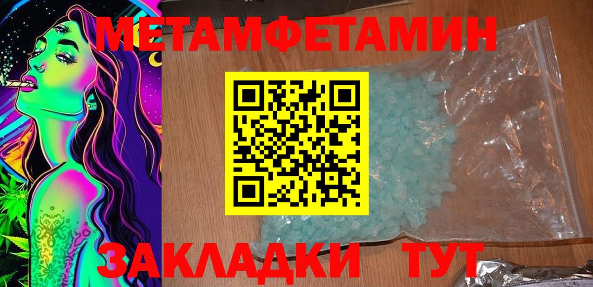 Алапаевск  АМФЕТАМИН  АМФЕТАМИН  Вход с VPN  АМФ Розовый 