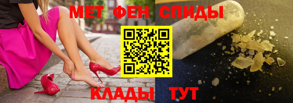 АМФЕТАМИН Розовый Алапаевск