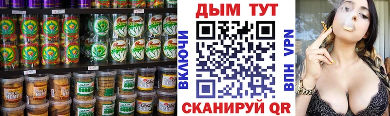 Еда ТГК конопля  Алапаевск 