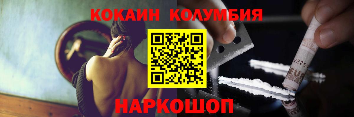 Алапаевск  Альфа ПВП СОЛЬ   Codein  Бошки Шишки  NBOMe  Гашиш  Вейп ТГК  Меф   Вход с VPN  COCAIN  МЕФ  МДМА 