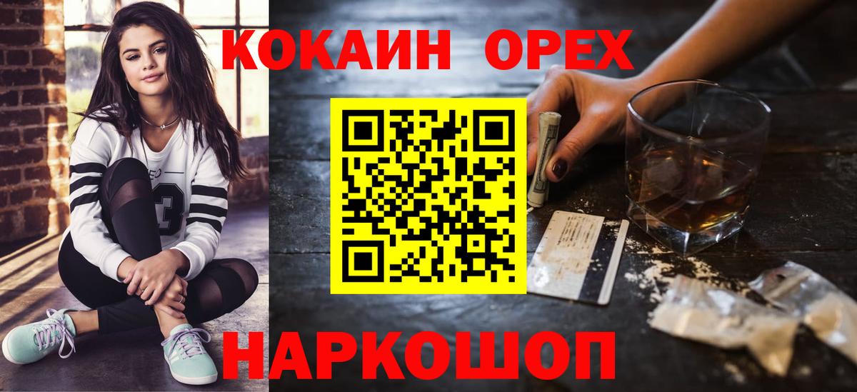 Алапаевск  Кокаин Боливия  Вход с VPN  где купить   COCAIN 98% 
