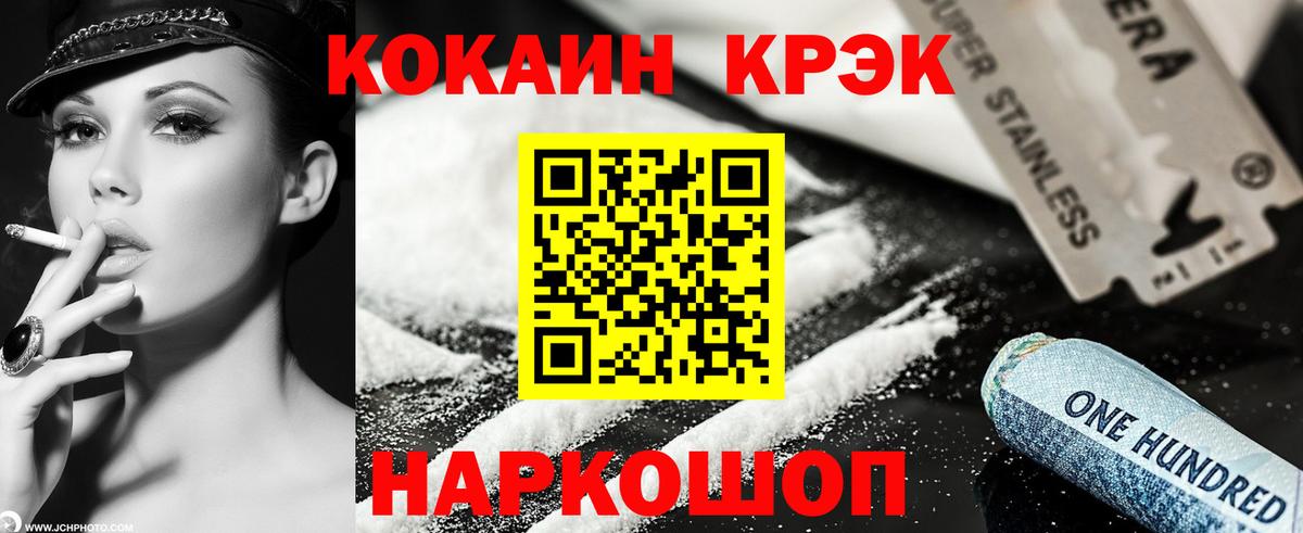 COCAIN 98% Алапаевск