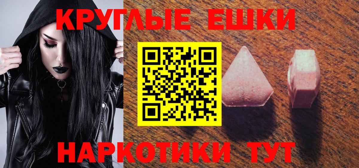 Ecstasy 280 MDMA  darknet как зайти  Экстази  Вход с VPN  Алапаевск  ЭКСТАЗИ 280мг 