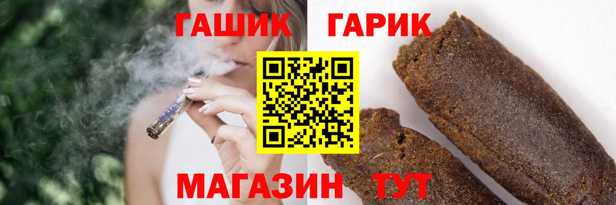 Алапаевск  ГАШ убойный  Вход с VPN  ГАШ ice o lator 