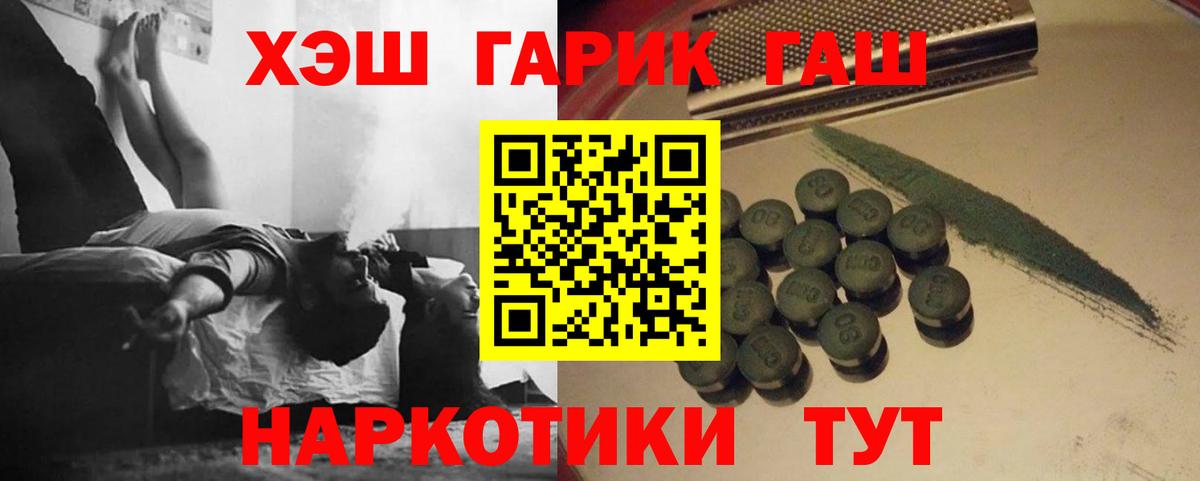 Гашиш индика сатива Алапаевск
