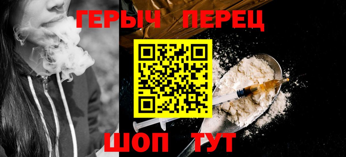 Алапаевск  ГЕРОИН афганец  Вход с VPN 