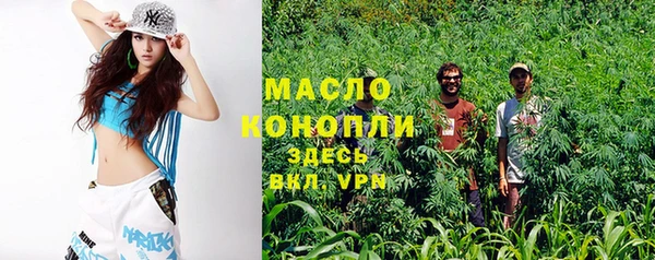 каннабис Абаза