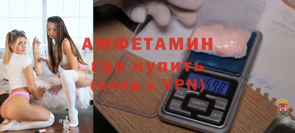 амфетамин Абинск