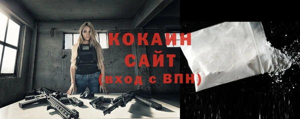 амфетамин Абинск