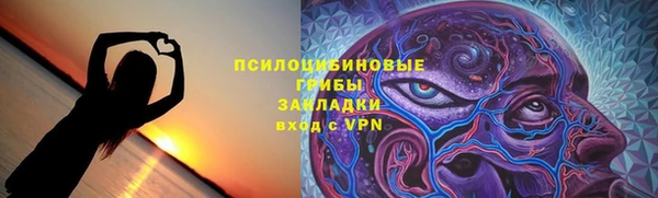 амфетамин Абинск