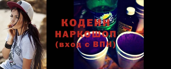 амфетамин Абинск