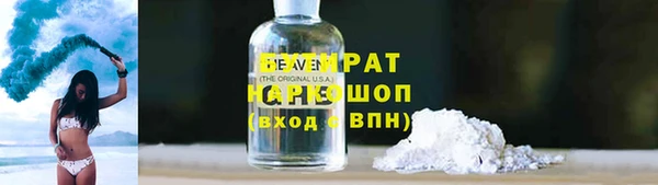 jwh Абдулино
