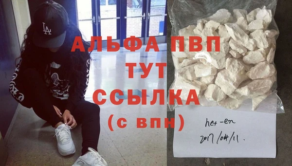 каннабис Абаза
