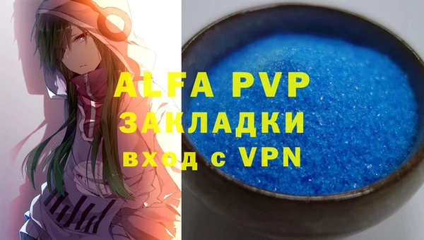каннабис Абаза