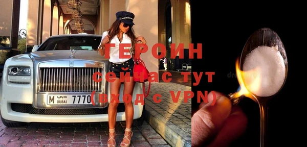 амфетамин Абинск