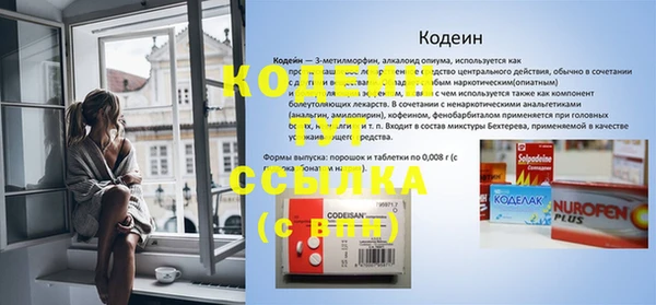 амфетамин Абинск