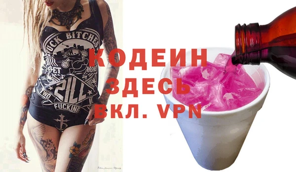 амфетамин Абинск