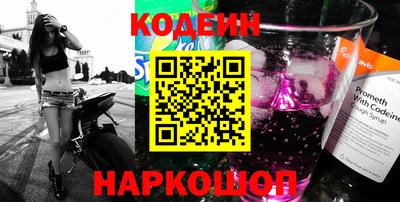 винт Брянск