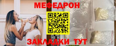 прущая мука Боровичи