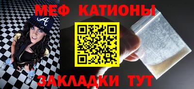 прущая мука Боровичи