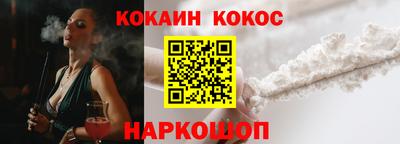 прущая мука Боровичи