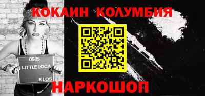 прущая мука Боровичи