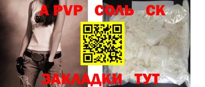 прущая мука Боровичи