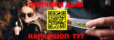 кокаин премиум Шадринск