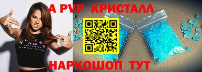 винт Брянск
