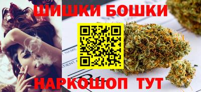 винт Брянск