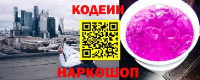метадон Братск