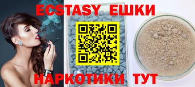 винт Брянск