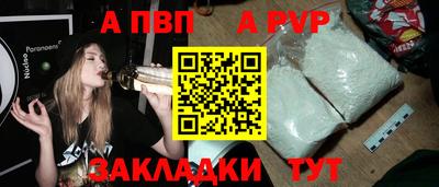 метадон Братск
