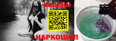 винт Брянск