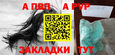 винт Брянск