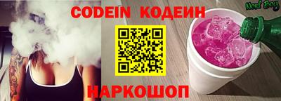 винт Брянск