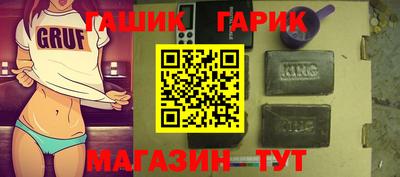 винт Брянск