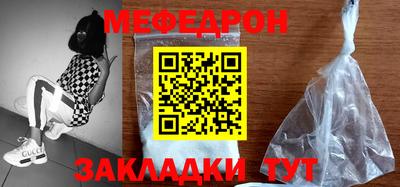 прущая мука Боровичи
