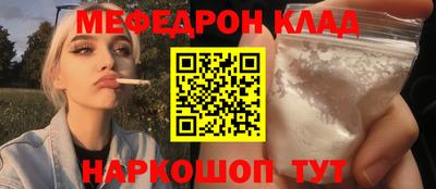 винт Брянск