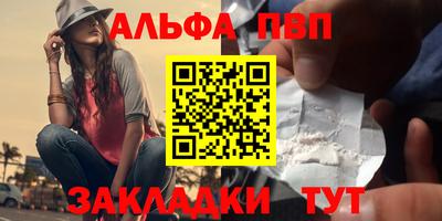 винт Брянск