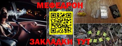 метадон Братск