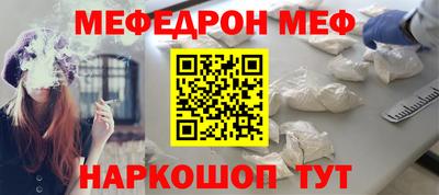 метадон Братск