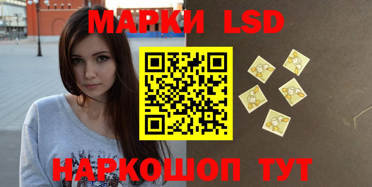 LSD-25 экстази ecstasy Алапаевск