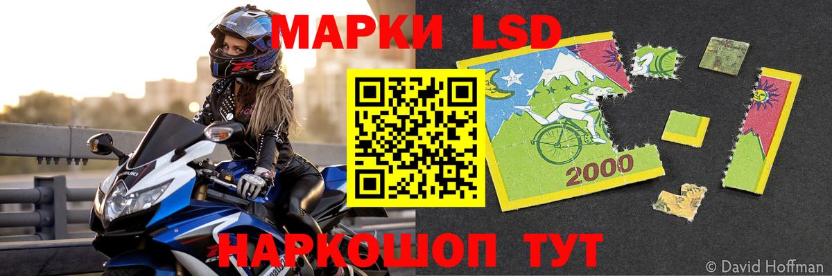 ЛСД экстази ecstasy  ЛСД экстази ecstasy  Вход с VPN  Алапаевск 