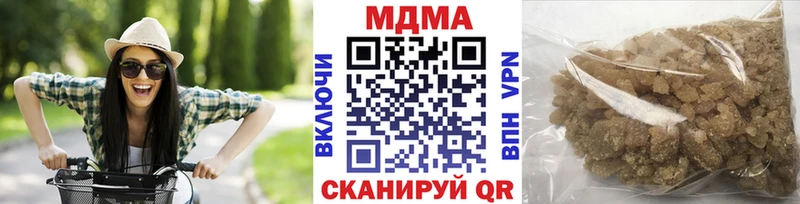 МДМА молли  купить наркоту  Алапаевск 
