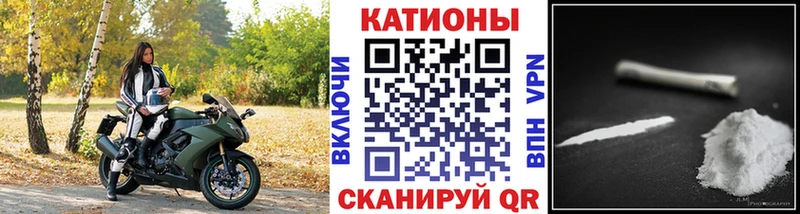 Мефедрон кристаллы Алапаевск
