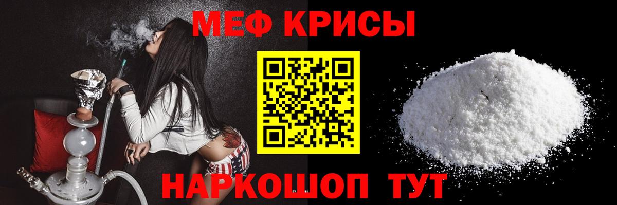 МЕФ мука Алапаевск