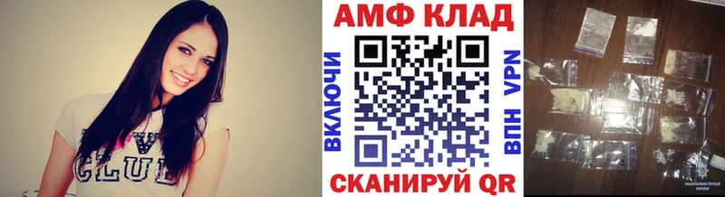 где купить наркотик  Алапаевск  OMG ONION  Метамфетамин Декстрометамфетамин 99.9% 