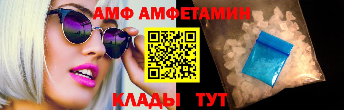Алапаевск  Метамфетамин кристалл  Первитин  Вход с VPN 