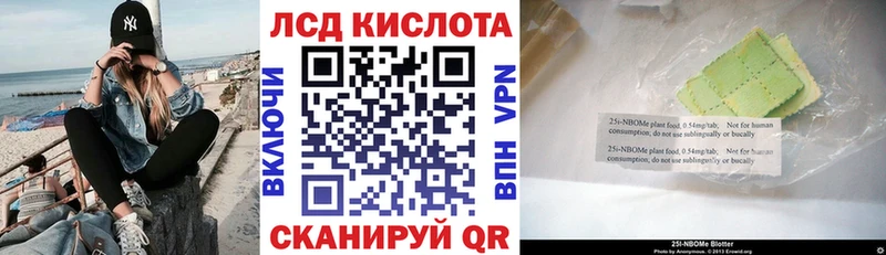 Марки N-bome 1500мкг  Алапаевск 
